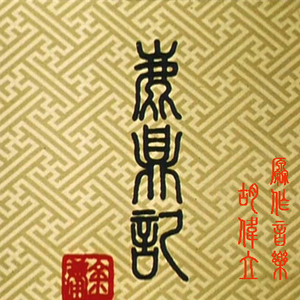 性残虐女人俱乐部
