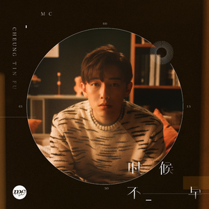 性残虐女人俱乐部
