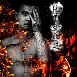 性残虐女人俱乐部
