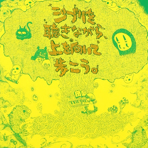 性残虐女人俱乐部
